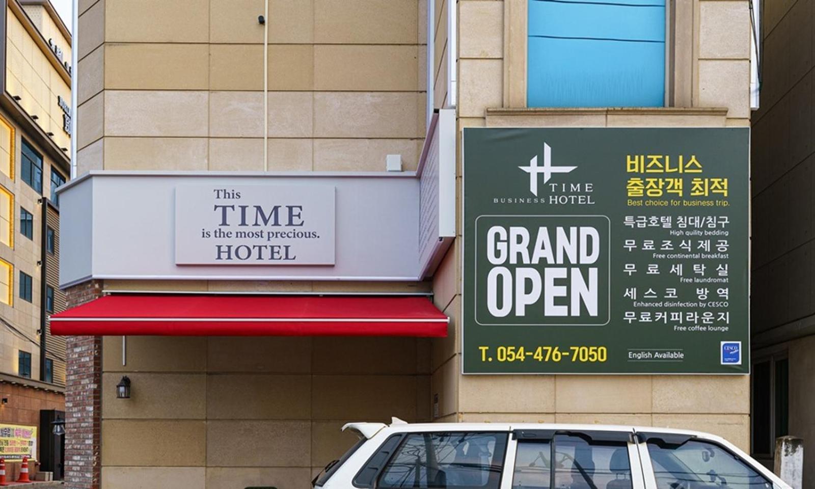 Gumi Time Hotel Kültér fotó